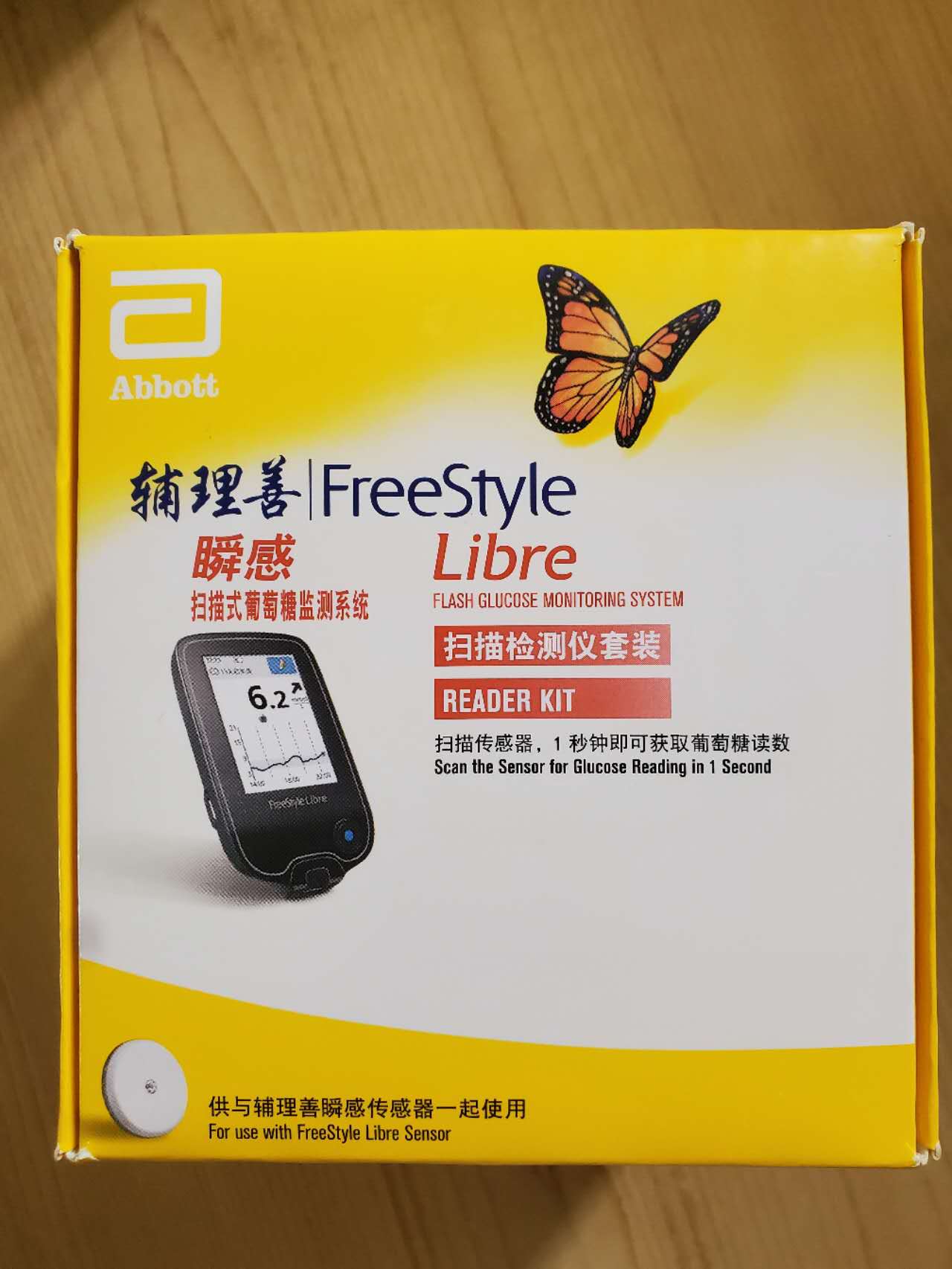 Dollcini, Freestyle Libre glucometru de 24 de ore