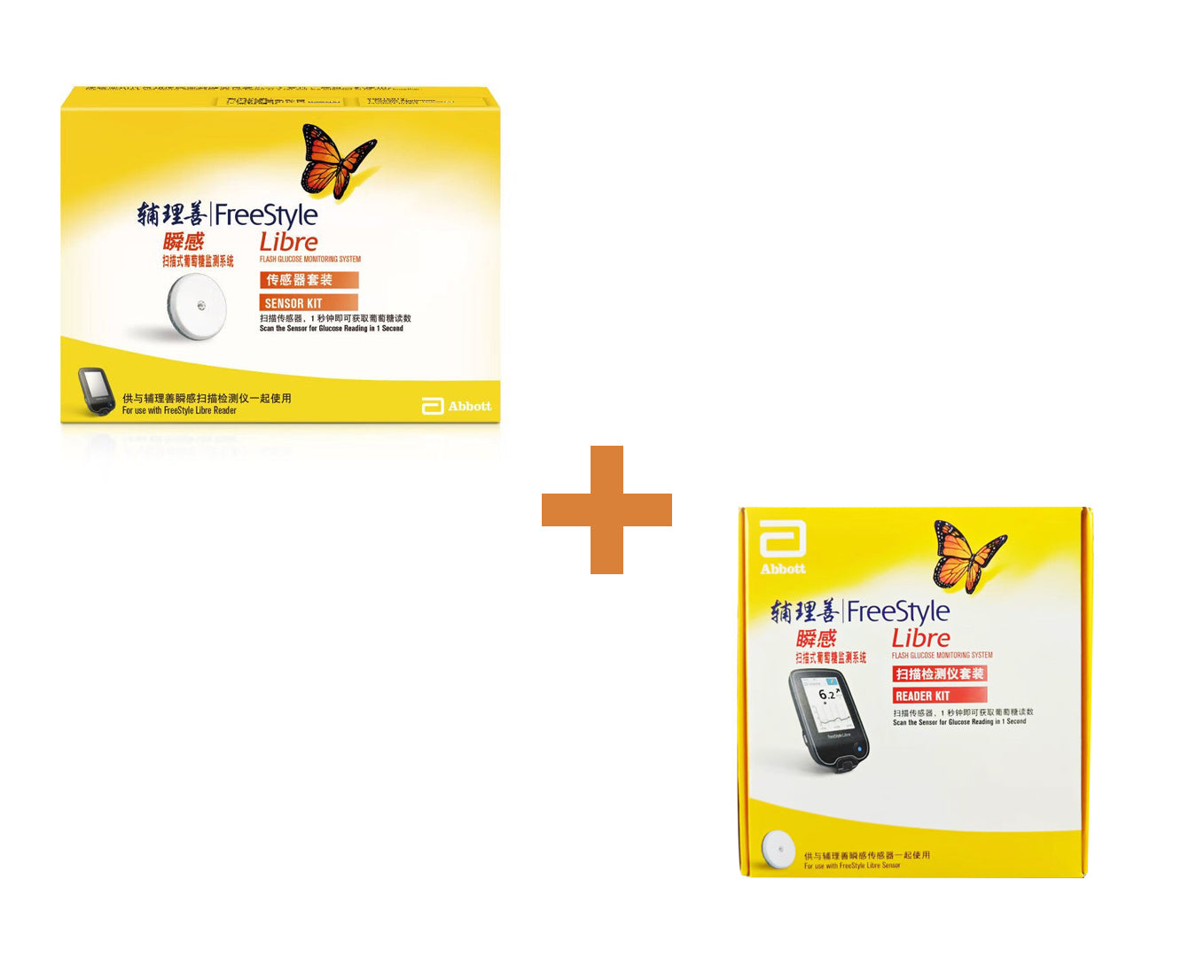 Freestyle Libre Vércukorszintmérő – 24 Órás Valós Idejű Monitor