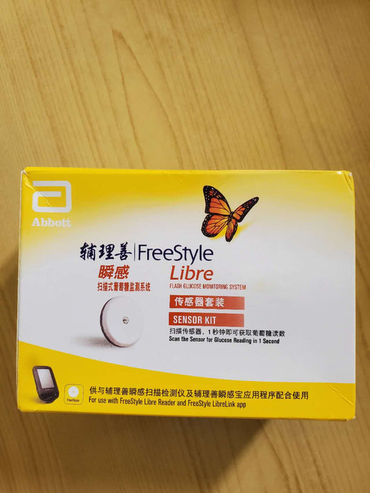Dollcini, Freestyle Libre glucometru de 24 de ore
