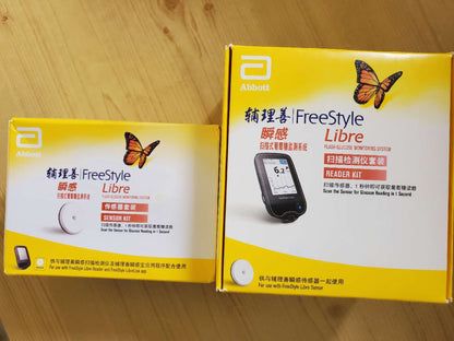 Dollcini, Freestyle Libre glucometru de 24 de ore