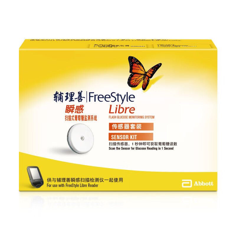 Freestyle Libre Vércukorszintmérő – 24 Órás Valós Idejű Monitor